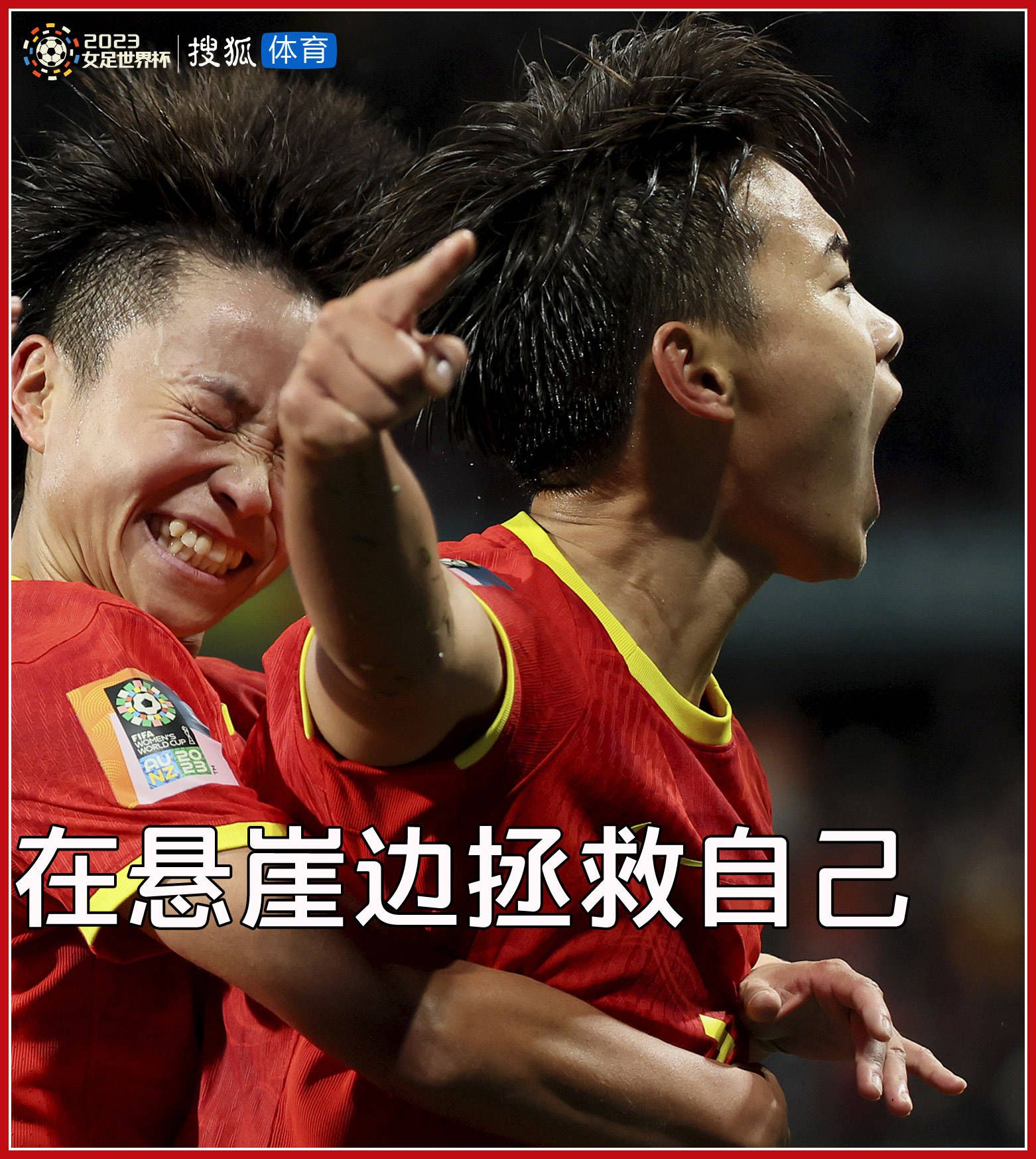 每支球队都有来自主教练的渴望和决心，他过去在日本和凯尔特人都做到了这一点。
